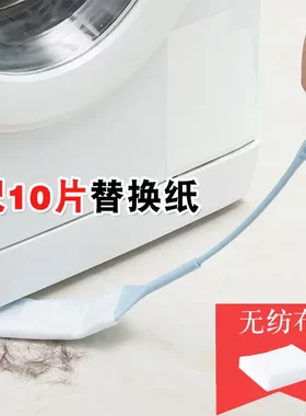加长缝隙灰尘刷无纺布除尘掸子 打扫卫生工具清洁灰尘掸