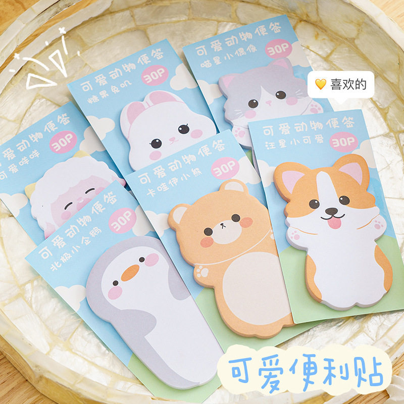 便利贴定制ins风高级感异形便签学生创意可爱卡通便签纸图片