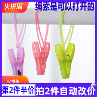 晾衣架多夹子婴儿晒袜子内裤挂钩挂宝宝内衣服带绳索多功能家用夹