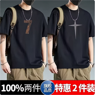 宽松休闲潮流日系男装短袖百搭简约tins潮牌大码上衣恤衫新款夏季