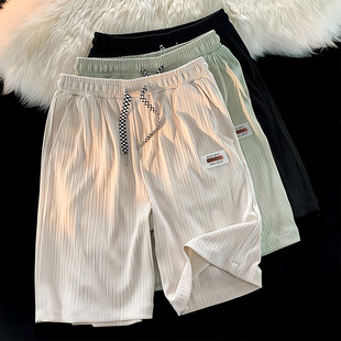 潮薄款 男短裤 居家休闲宽松凉感夏季 冰丝五分裤 透气 运动直筒中裤