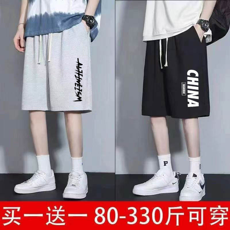 加肥加大运动短裤男夏季薄款宽松篮球裤子潮流沙滩中裤休闲五分裤