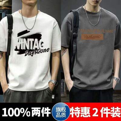 宽松短袖买一送一男士t港风五分夏季【袖上衣】新款恤潮流体恤