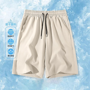 五分裤百搭薄款透气男生防晒夏季宽松裤短裤速干冰丝沙滩裤轻薄