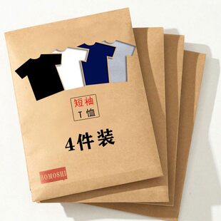 白内搭短袖 上衣半袖 衫 休闲打底夏季 圆领 T恤潮牌T恤纯色潮流男士