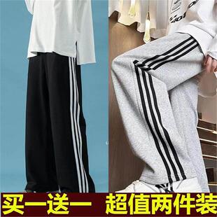 潮流大码 青少年百搭休闲裤 男生宽松显瘦春秋季 子运动裤 学生直筒 裤