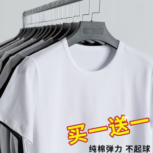 圆领男装 T恤夏季 黑白色韩版 打底纯棉衣服男士 体恤潮纯 短袖 衫 半袖