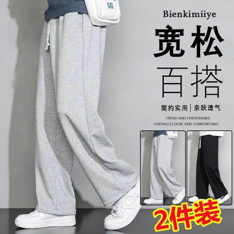 潮流卫裤直筒百搭宽松男牌腿休闲ins长裤秋冬运动裤春秋阔加绒
