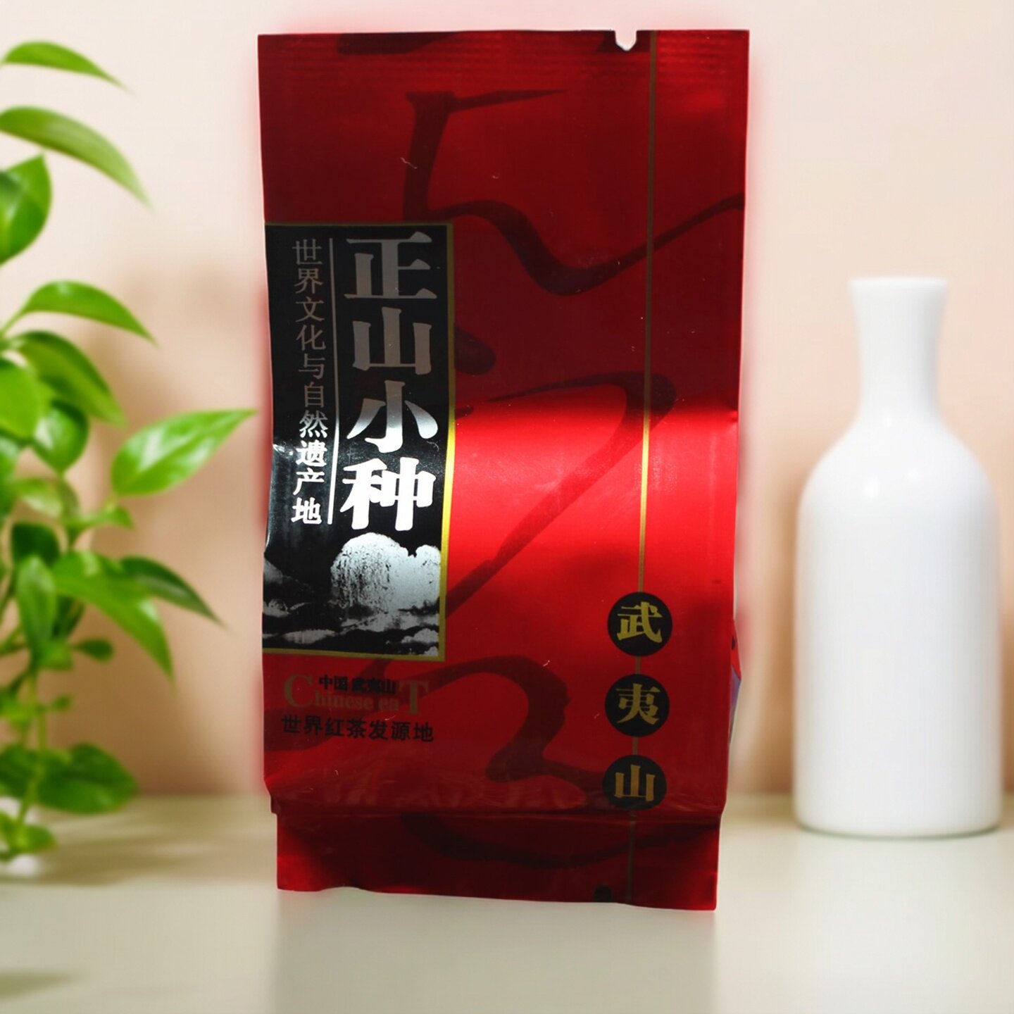 新茶红茶新茶蜜香正山小种红茶500g春茶兴健民正山小种JM-163红茶