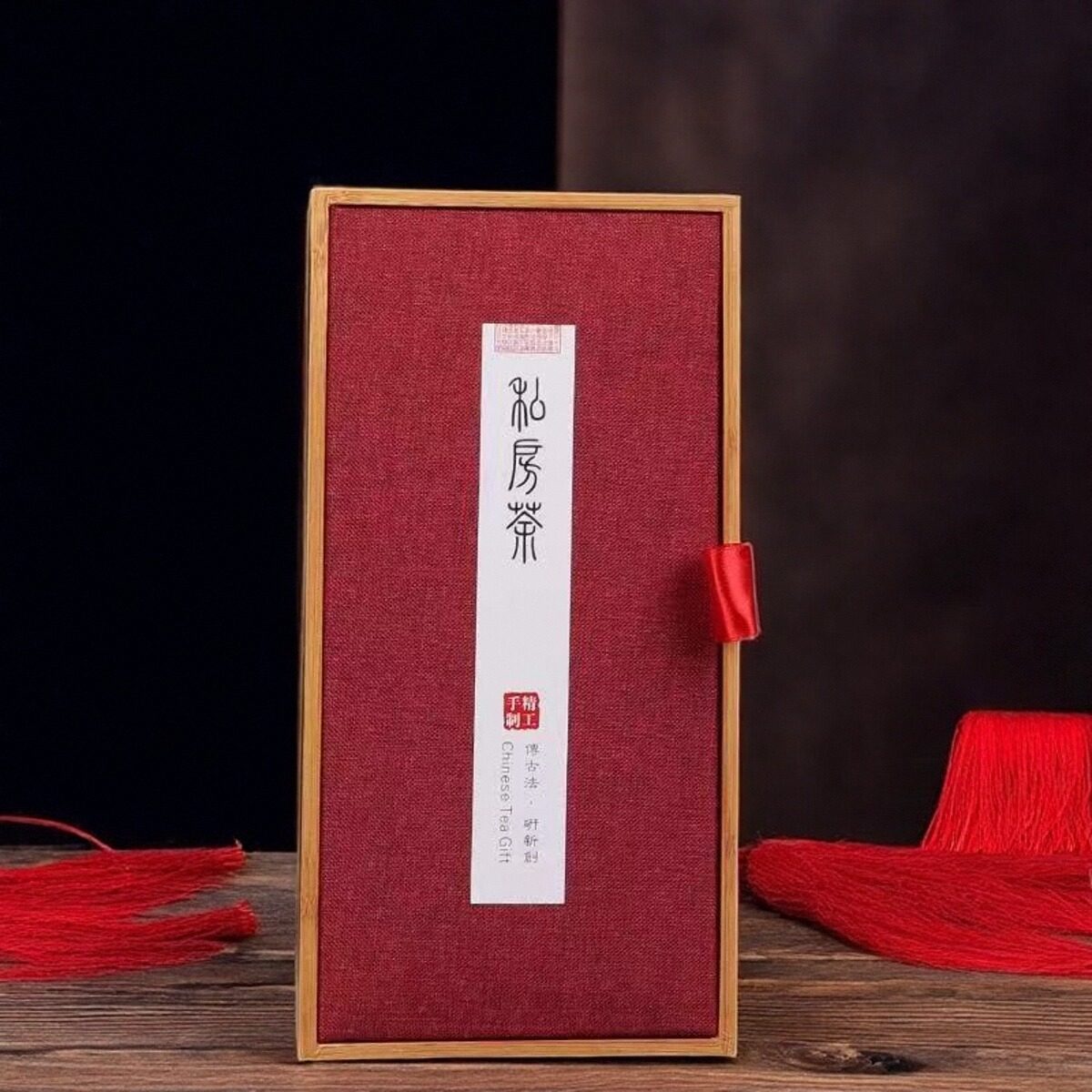 武夷茶奇丹小品种岩茶128克试喝装