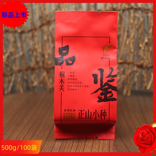 新茶春茶正山小种红茶野茶品鉴名正百年红茶MZBN-816正山小种500g