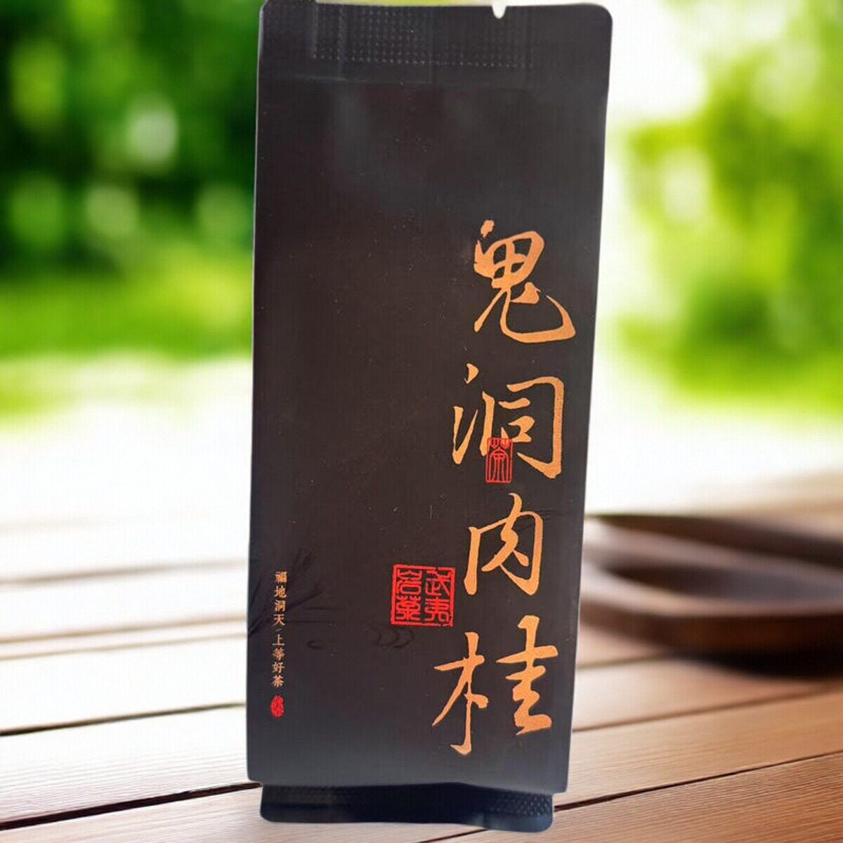 鬼洞正岩肉桂岩茶山场手作核心肉桂茶叶武夷生态肉桂500g