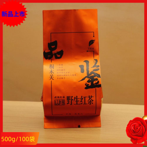 野生红茶武夷正山小种品鉴山场野茶MZBN-106新茶天然野茶红茶500g