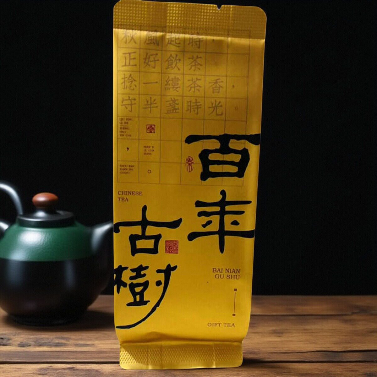 2026百年古树红茶武夷野茶花香小种红茶桐木野茶正山小种茶礼250g