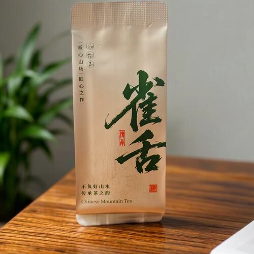 武夷雀舌茶叶栀子花香YX-Y261茶岩茶新茶雀舌中火岩茶乌龙茶250g