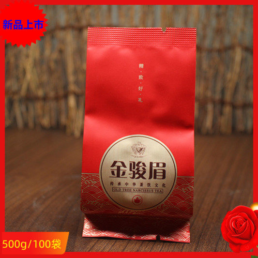 新茶蜜香手采细芽金骏眉武夷红茶XYY-H008金骏眉单芽桐木茶叶500g