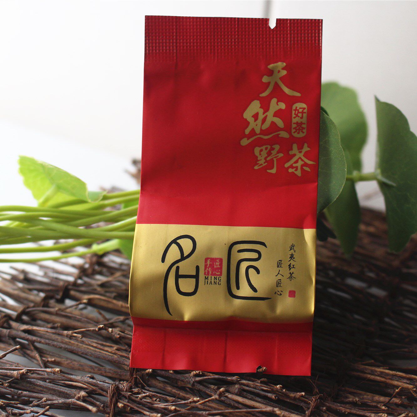 新款野茶好茶名匠WYS-1233野茶红茶武夷花香野生红茶500g