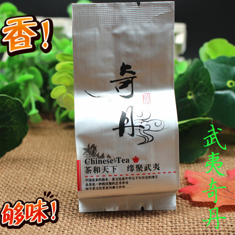 奇丹茶和天下缘聚武夷奇丹茶叶250g名正岩茶手工碳焙百年奇丹老枞
