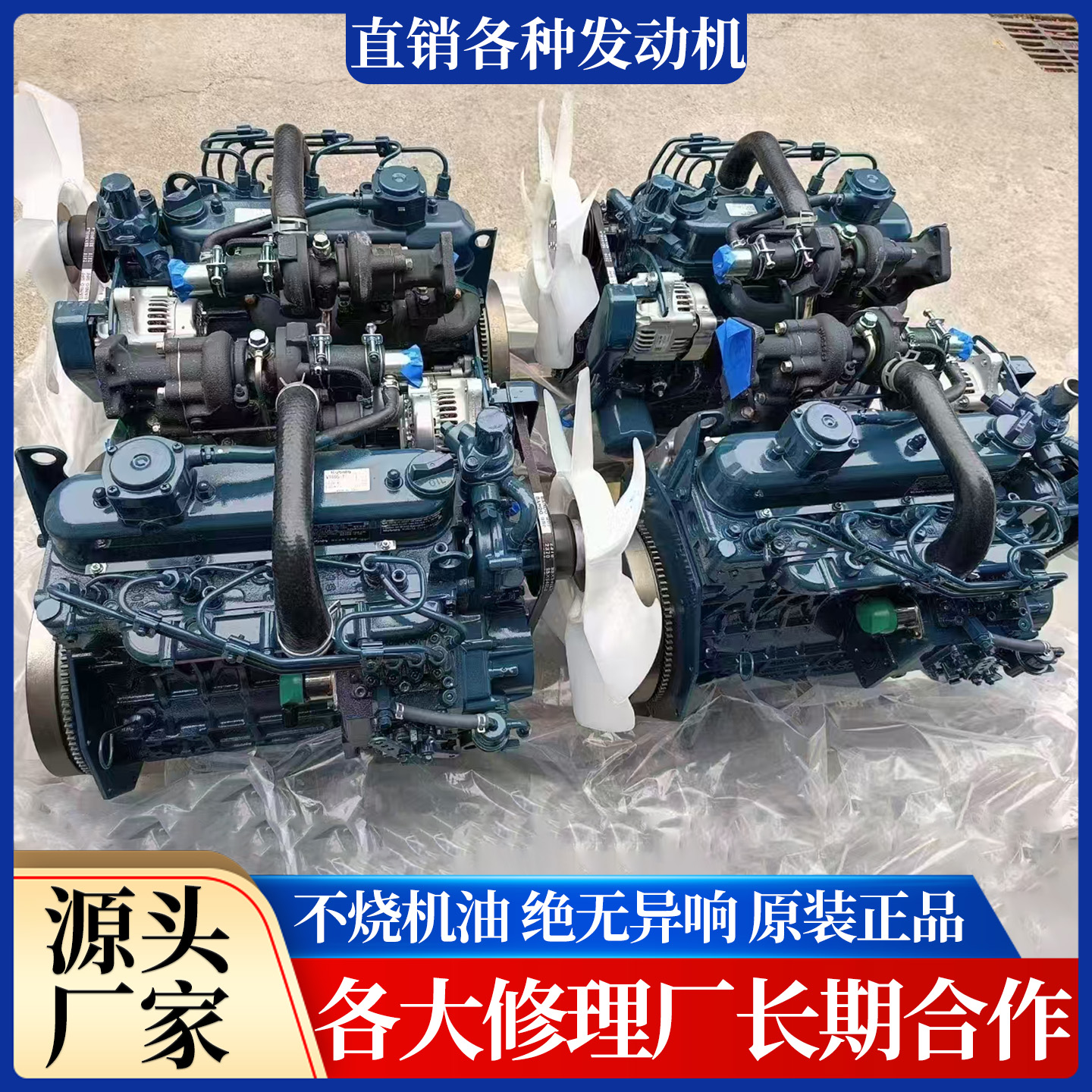 久保田四缸三缸柴油机D782/D1105/D902国六国五发动机总成及配件