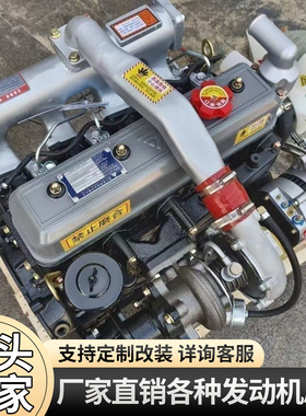 常柴4G33TC增压中冷柴油机电机强动力节能稳定铲车/工程机械适配