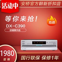 Onkyo/Aqiao DX-C390 Импортированная 6 диско-дисковочная машина неразрушающая музыка Home Hifi High Federation