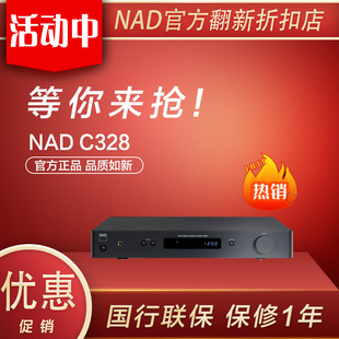 数字蓝牙发烧HIFI功放 C338 C388 C368 开箱展品NAD C328