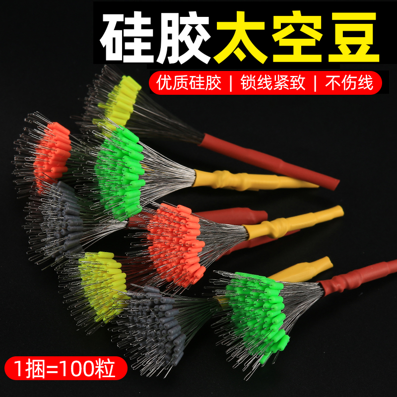 途腾s级超紧竞技硅胶太空豆