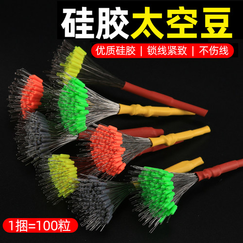 途腾s级超紧竞技硅胶太空豆