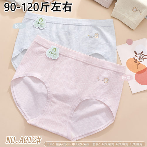 五条装丝芭莎少女无缝美体棉质感腰不脱线时尚透气女三角内裤A012