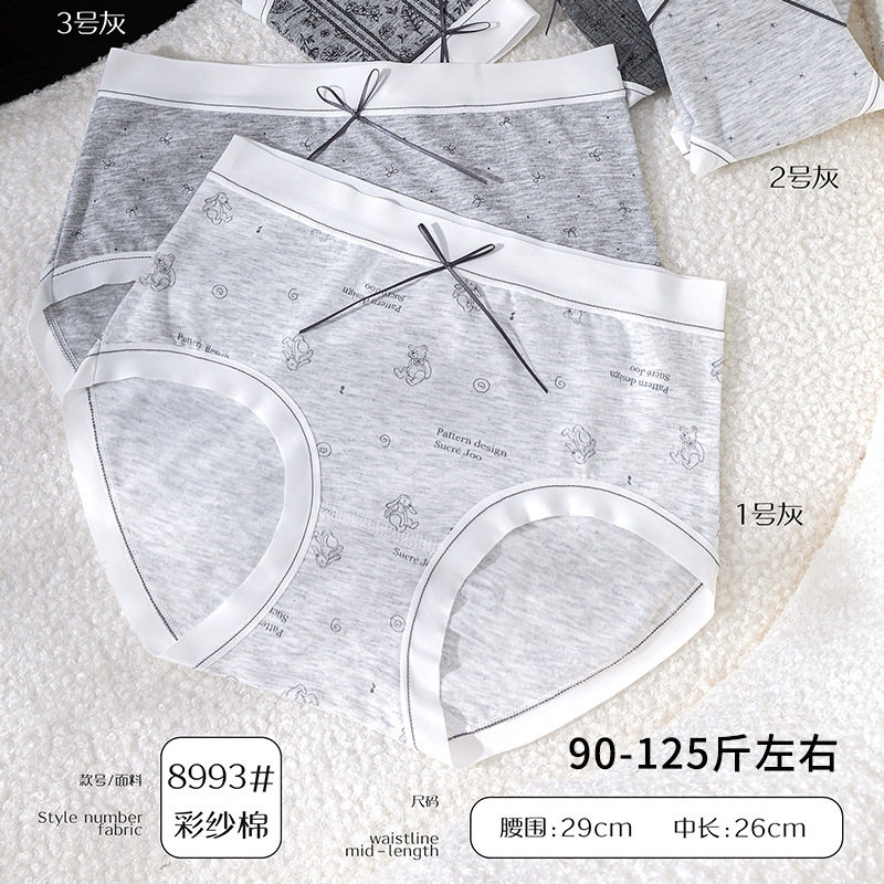 五条装宠黛芬90-125斤少女灰色彩砂棉印花亲肤透气女三角内裤8993