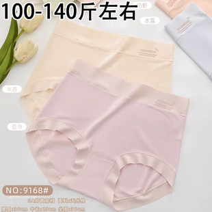 五条装诺雅迪50支莫代尔舒适抑菌底档中大码女三角裤中腰款9168
