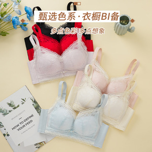 天丝娜内衣小胸聚拢显大收副乳防下垂无钢圈调整中厚蕾丝文胸505
