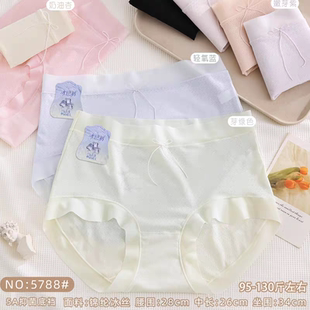 五条装诺雅迪新款超弹清爽冰丝无痕抑菌底档舒适女三角裤中腰5788
