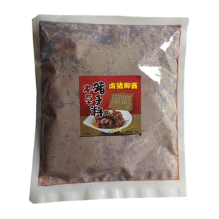 本草猪脚料品酱堂麻辣卤料五香卤味远一步卤水川辣长沙市红芳包邮