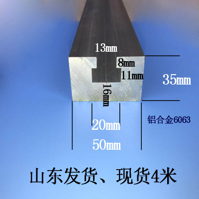 5035导轨铝合金棒液压剪板折弯机