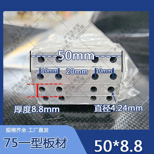 工业铝型材一型板65/75/95/100/115/125/155/180/225/250 4米起售