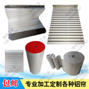 机床铝帘防护罩导轨防护帘铝型材卷帘数控车铝合金卷帘Z轴防护罩