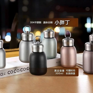 300ml保温杯可爱口袋便携网不锈钢红大肚丁迷你小胖304随身水杯子
