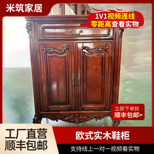 欧式全实木鞋柜玄关柜复古高端别墅门口雕花双开门隔断烤漆鞋柜