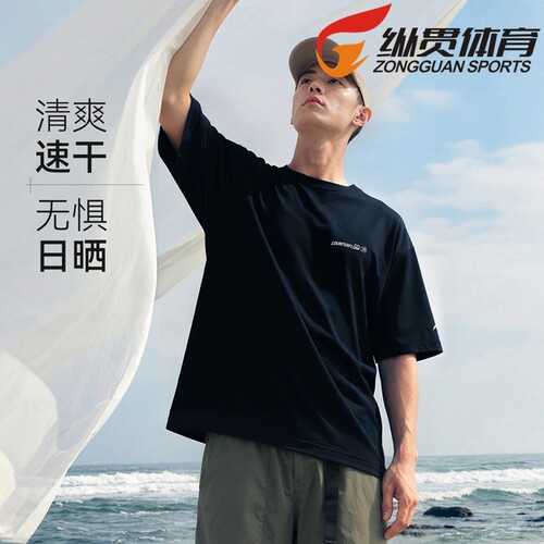 李宁户外CF溯｜男子防晒速干凉爽宽松短袖T恤ATSW031-1-5-4-2