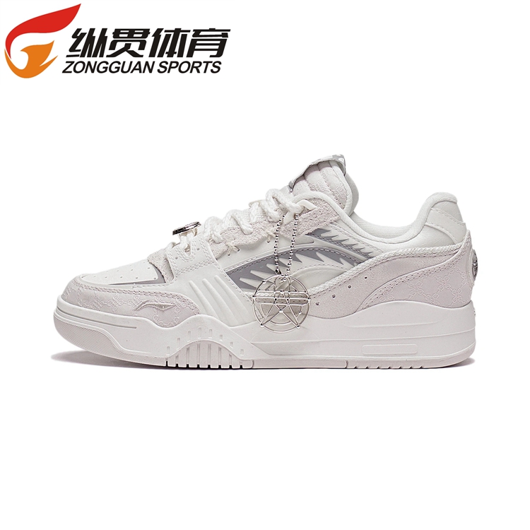 【2023新品】月白男子减震回弹经典休闲鞋AGCS251