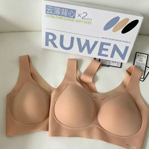 如吻云薄无钢圈肤色凉感聚拢文胸