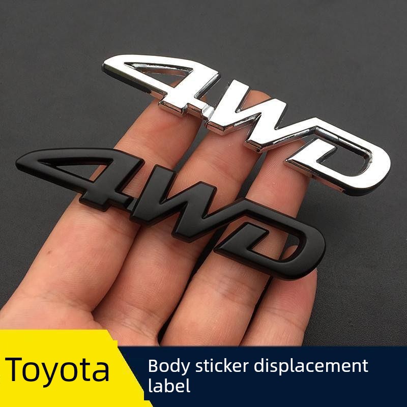 丰田Rav4金属四轮驱动四驱汽车标志汽车贴纸四轮驱动车身贴纸尾标