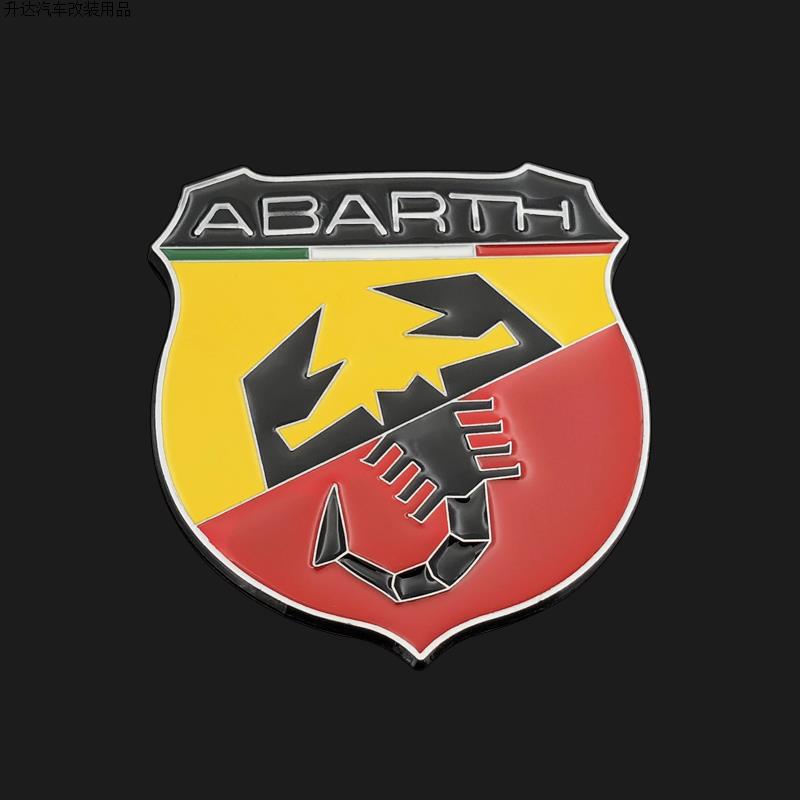 汽车装饰贴3D立体金属车贴蝎子阿巴斯标志贴侧标尾标贴车身划痕贴