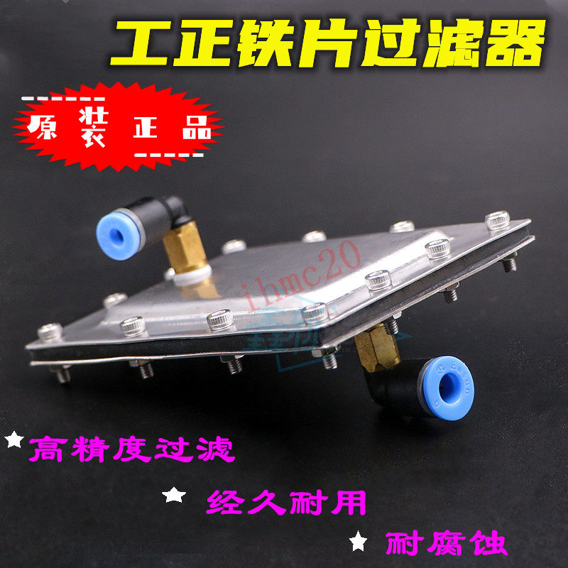 工正北极星喷头过滤器宇宙风喷绘机金属墨水过滤器3204墨盒过滤器