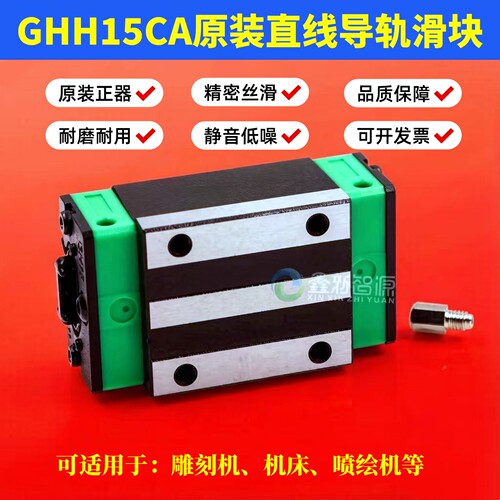 SHAC静音耐磨直线导轨滑块