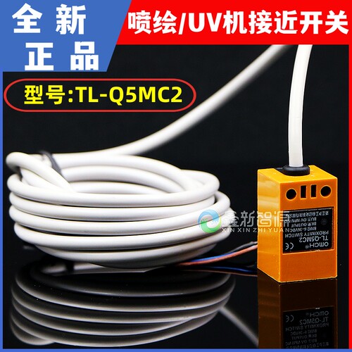 TL-Q5MC2接近开关原装正品