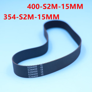 极限晶绘飞腾彩神奥威喷绘机X轴同步电机皮带400 S2M齿轮皮带 354