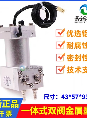 银色圆柱双通道金属二级墨盒越达富丽UV平板卷材一体双阀式铝墨盒