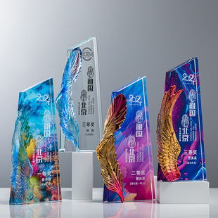 炫彩羽翼水晶奖杯创意定制订制作翅膀奖牌年会优秀员工颁奖纪念品